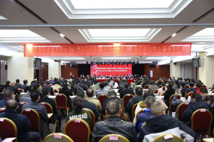 堅(jiān)定信心 砥礪奮進(jìn) 為實(shí)現(xiàn)“百億實(shí)力華錫、百年現(xiàn)代華錫”而團(tuán)結(jié)奮斗