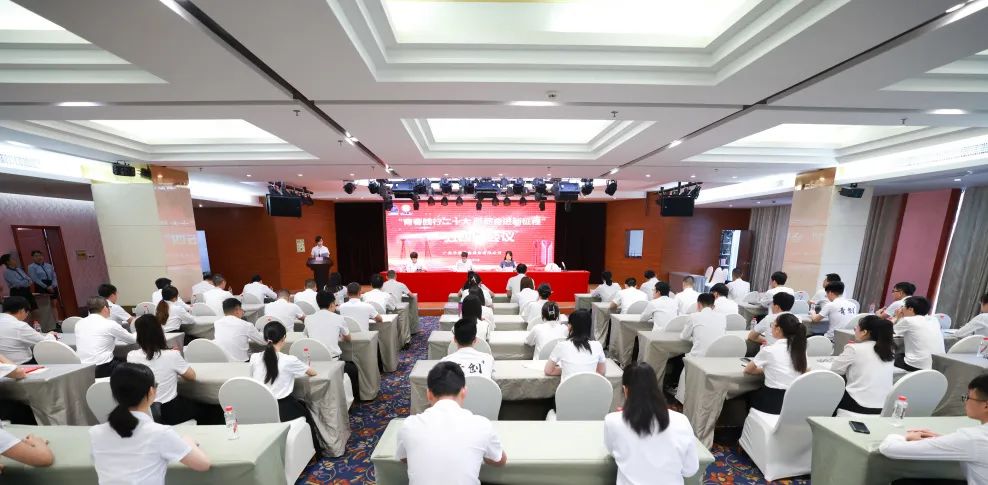 廣闊天地任馳騁 青春奮斗正當(dāng)時(shí) | 華錫召開2023年五四會議