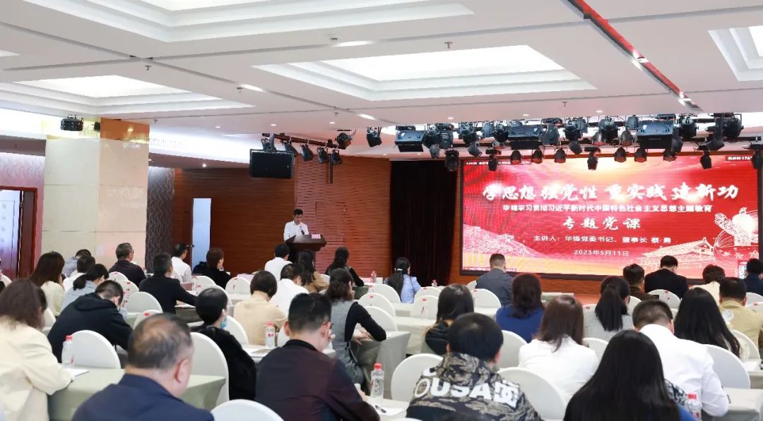 馳而不息、實(shí)干快干 | 南化股份（華錫有色）召開4月經(jīng)營分析會
