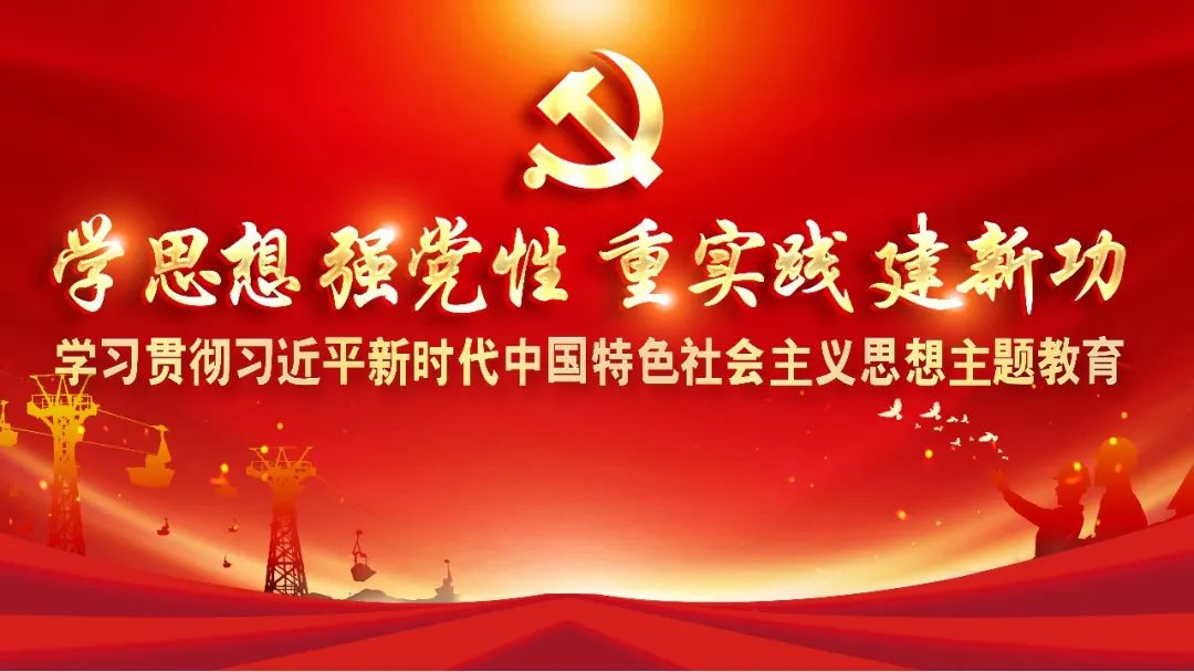 主題教育在華錫｜大興調研之風 華錫領導班子成員到各二級單位調研指導工作