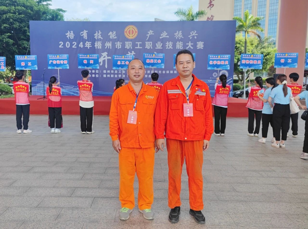 喜訊！佛子公司兩名職工在梧州市職工職業(yè)技能大賽再獲佳績