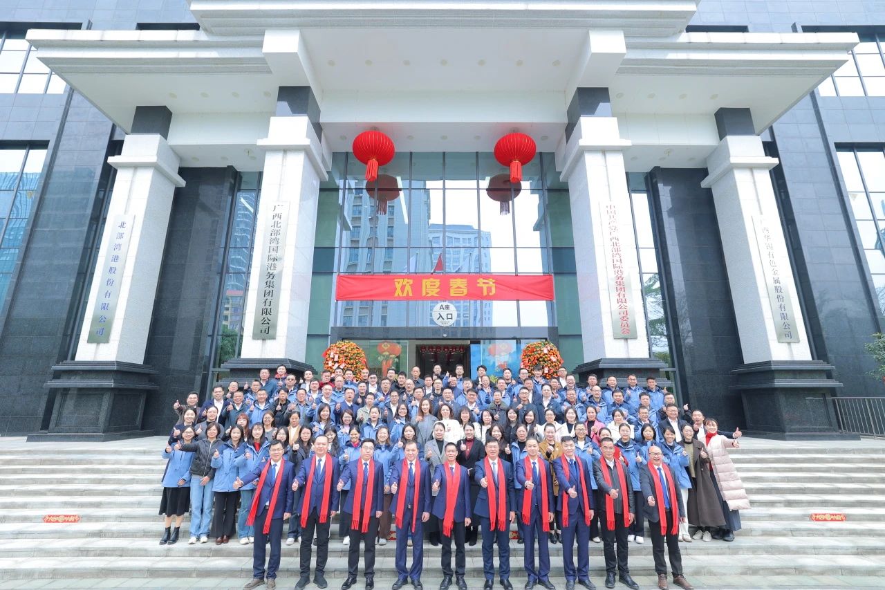 春山在望 再起宏圖丨華錫有色2025年開工大吉！