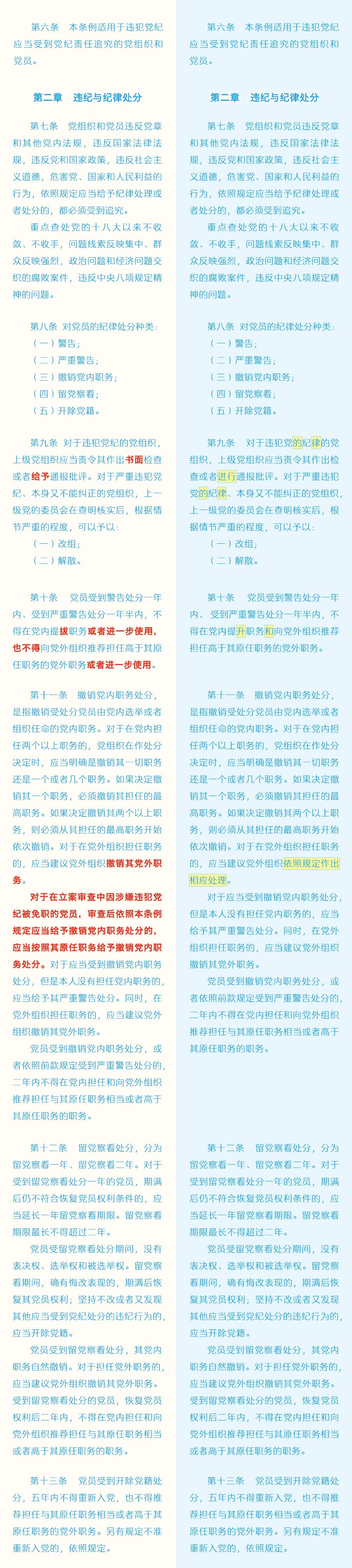 微信圖片_20240227093824.jpg