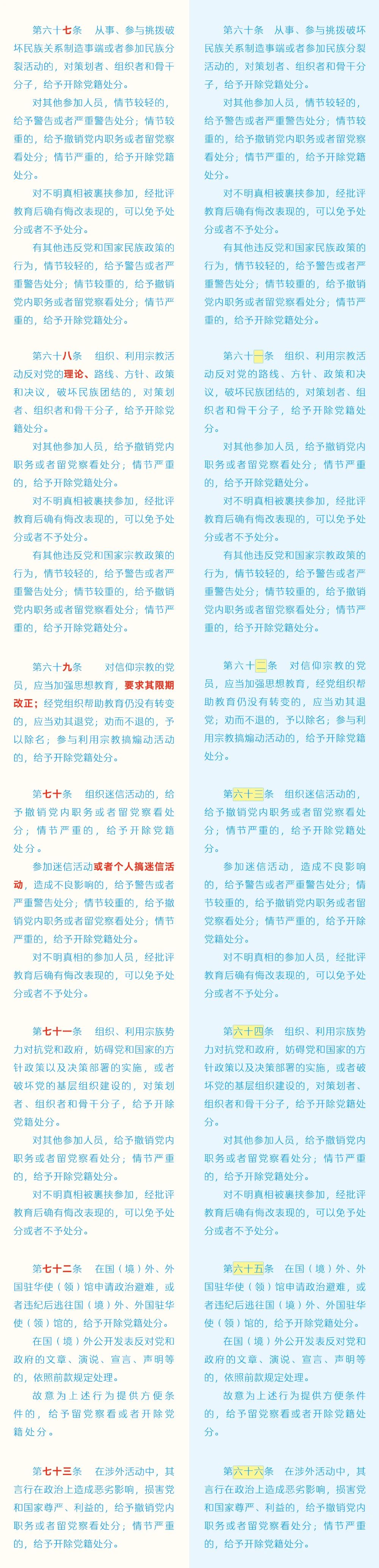 微信圖片_20240227093906.jpg